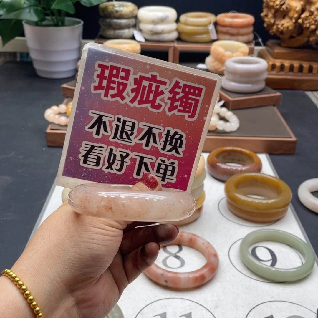 人***行石英岩玉未镶嵌手镯