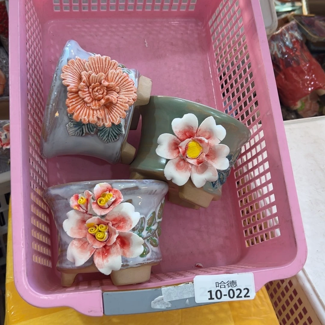 花盆满20元发货，退款的拉黑