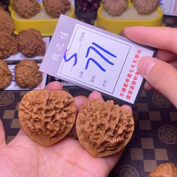 吊坠文玩核桃46帝王771