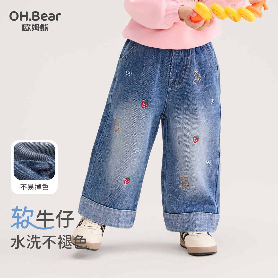 女童牛仔裤春秋季2025新款洋气小女孩宝宝直筒裤秋款儿童秋装裤子