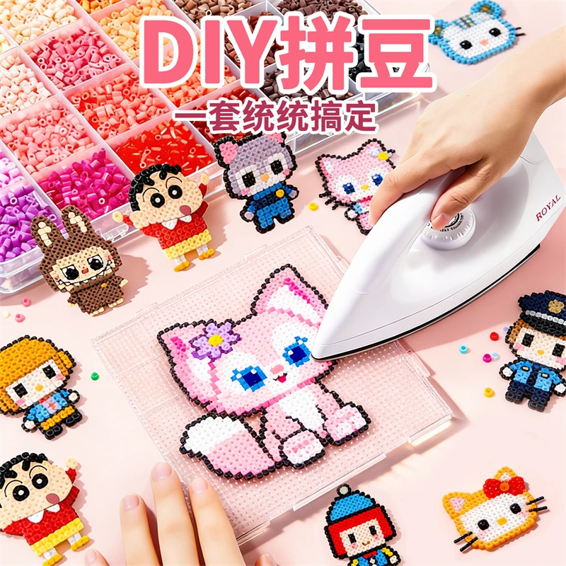 拼豆豆手工diy材料熨烫融合豆立体拼图手办挂件创意益智拼豆玩具