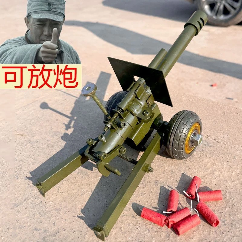 新款首发2025款云龙大炮金属玩具可打飞大地红回膛减震意放炮神器