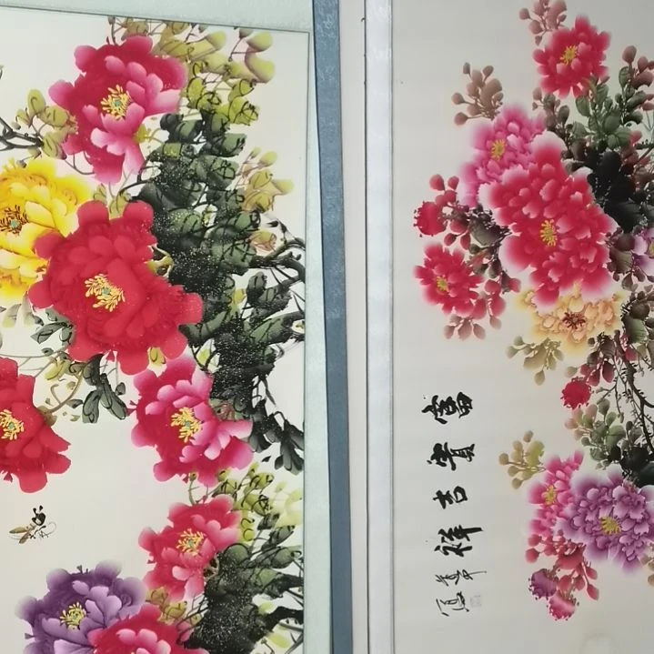 书法王**画书法作品书法作品