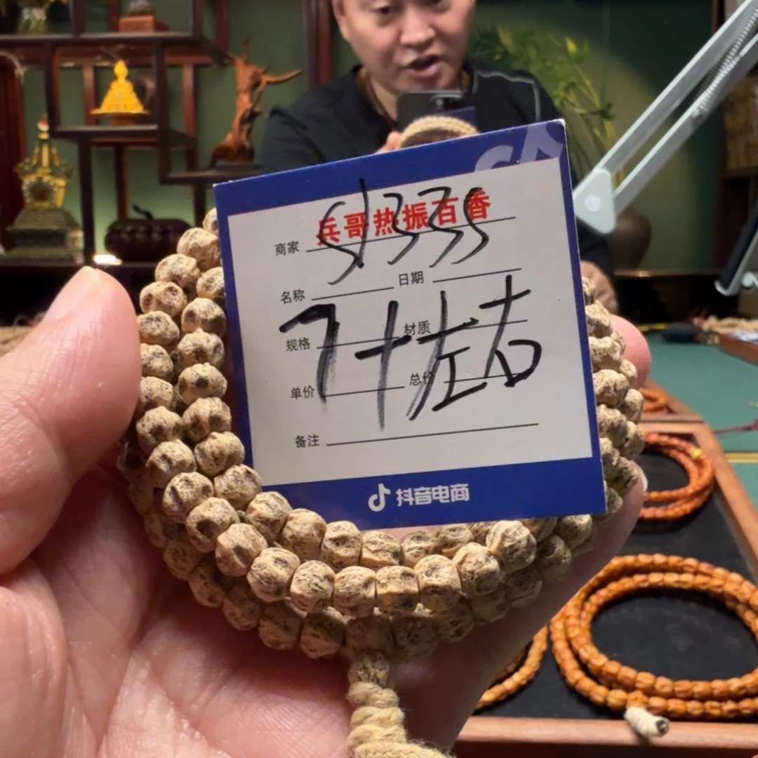 柏香籽/百香籽吊坠