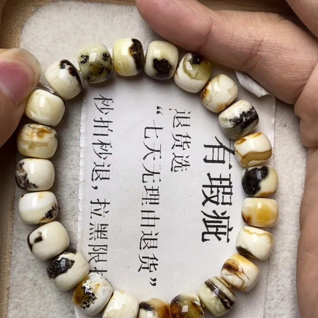 琥珀未镶嵌珠宝奇石70