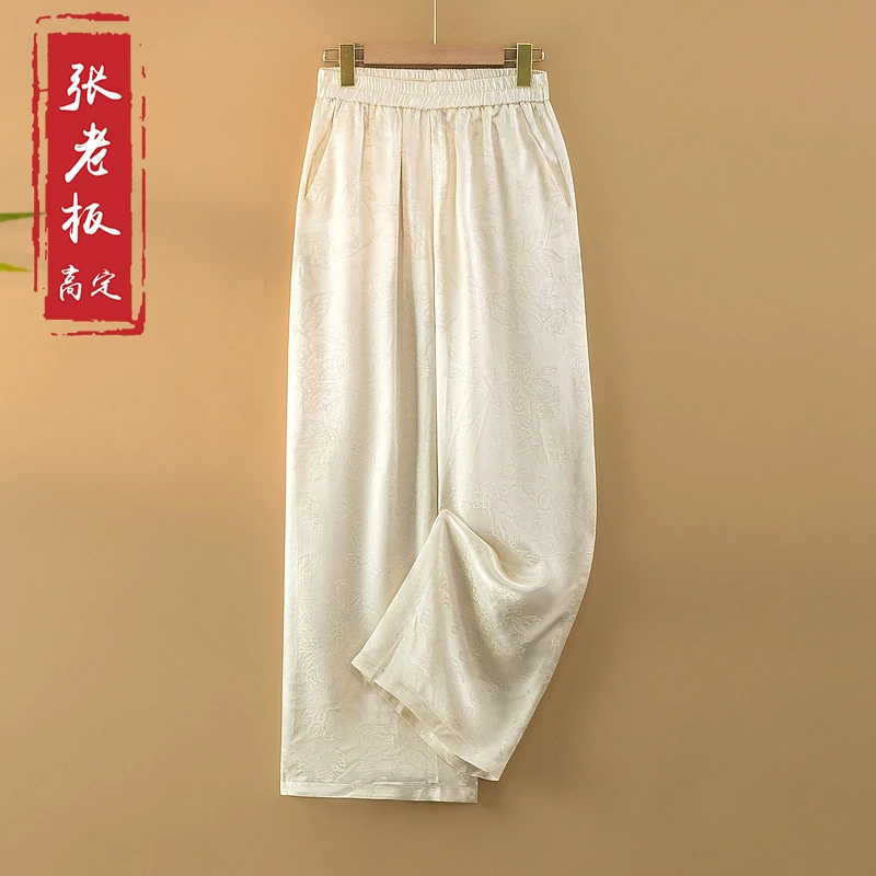【锦辰】春夏2025新款新中式休闲裤女宽松直筒长裤国风提花人丝裤子