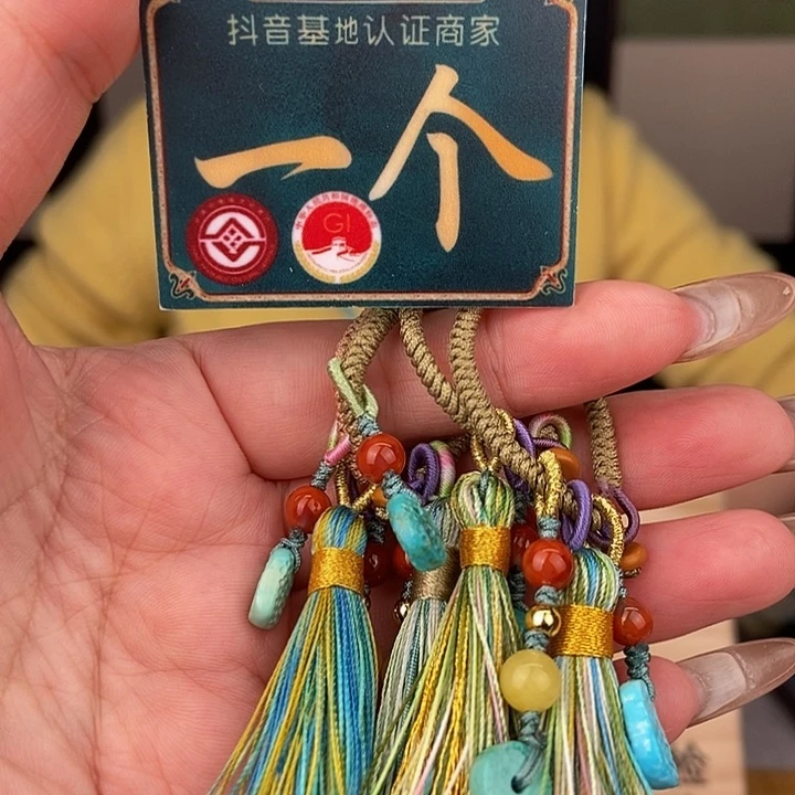 南红玛瑙珠宝奇石未镶嵌