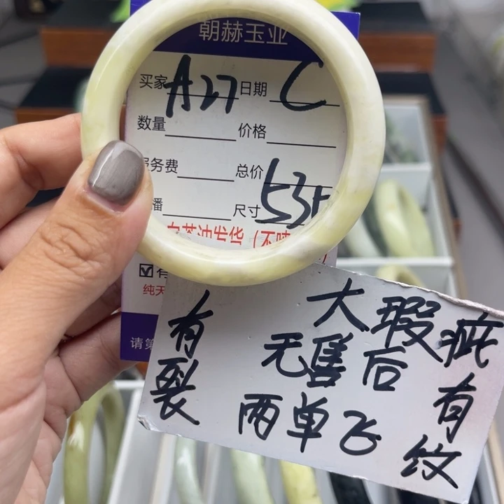 未镶嵌蛇纹石玉手镯