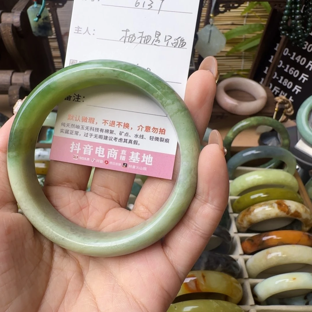 柚***猫蛇纹石玉未镶嵌手镯