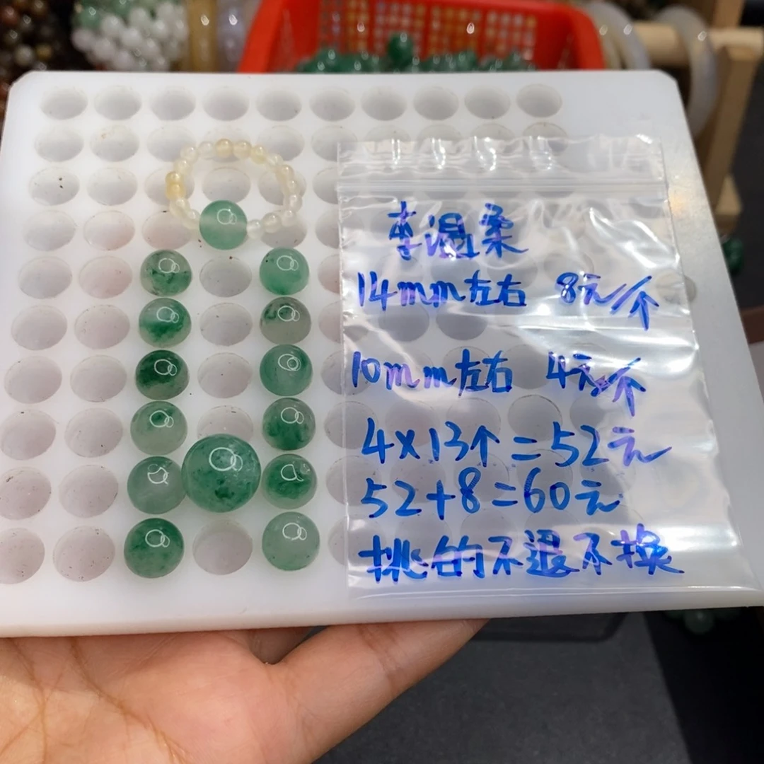 未镶嵌手串石英质玉李*柔