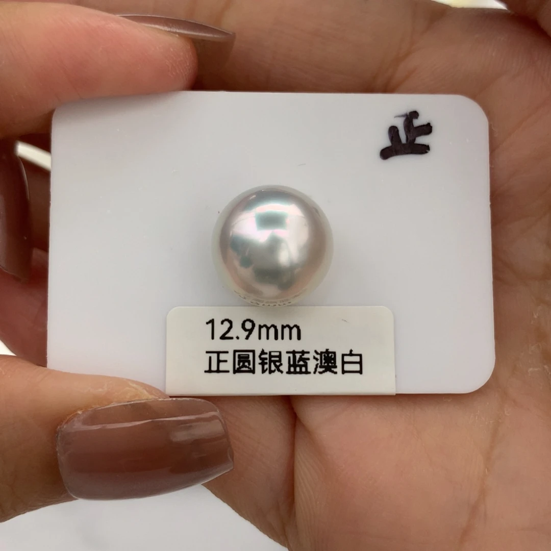 定制海水珍珠未镶嵌裸珠