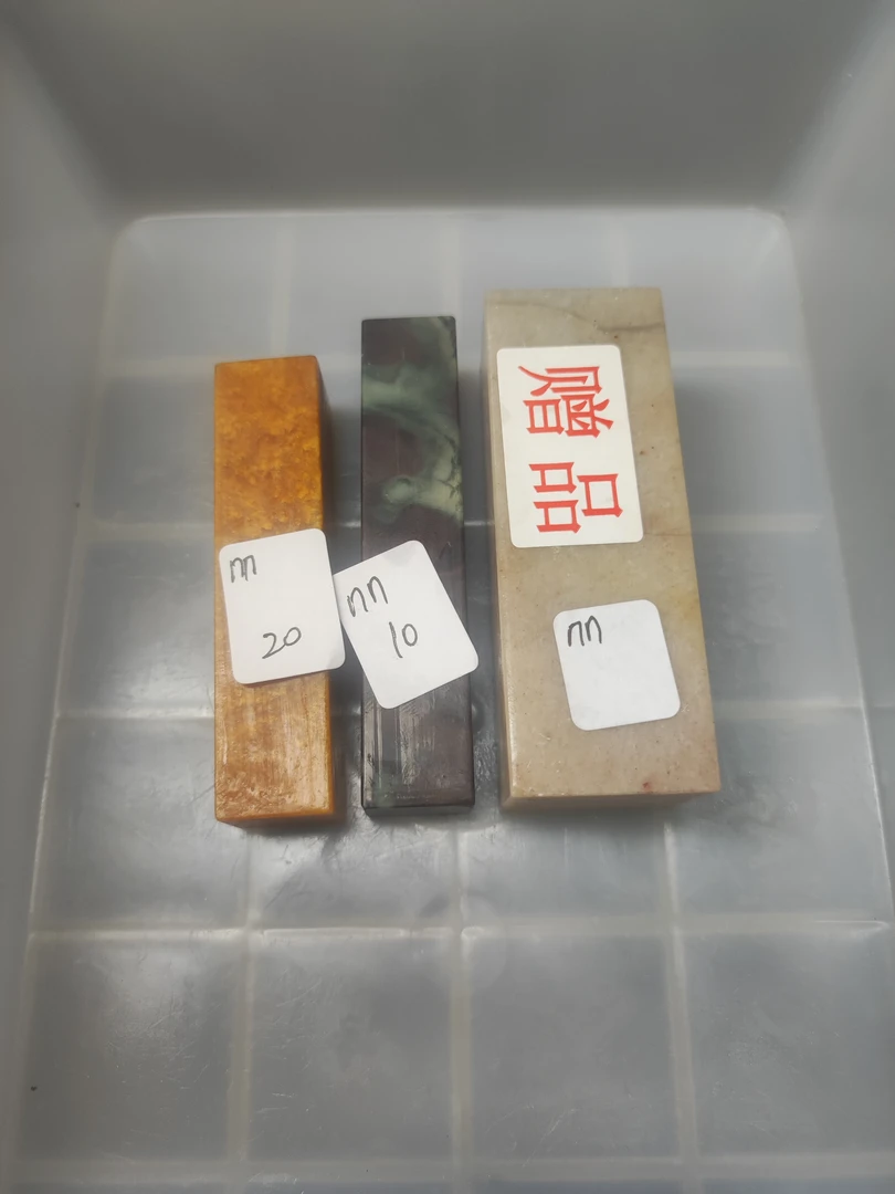 nn老师~贵州紫袍印章