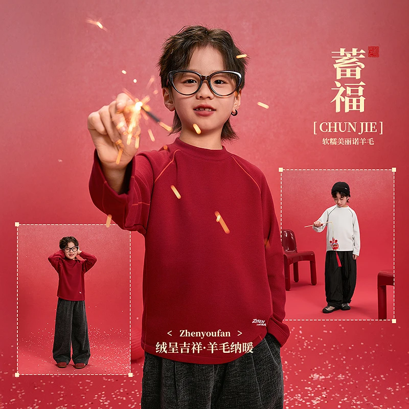 祯有范童装男童新款红色打底衫冬季新款T恤衫男孩新年拜年服