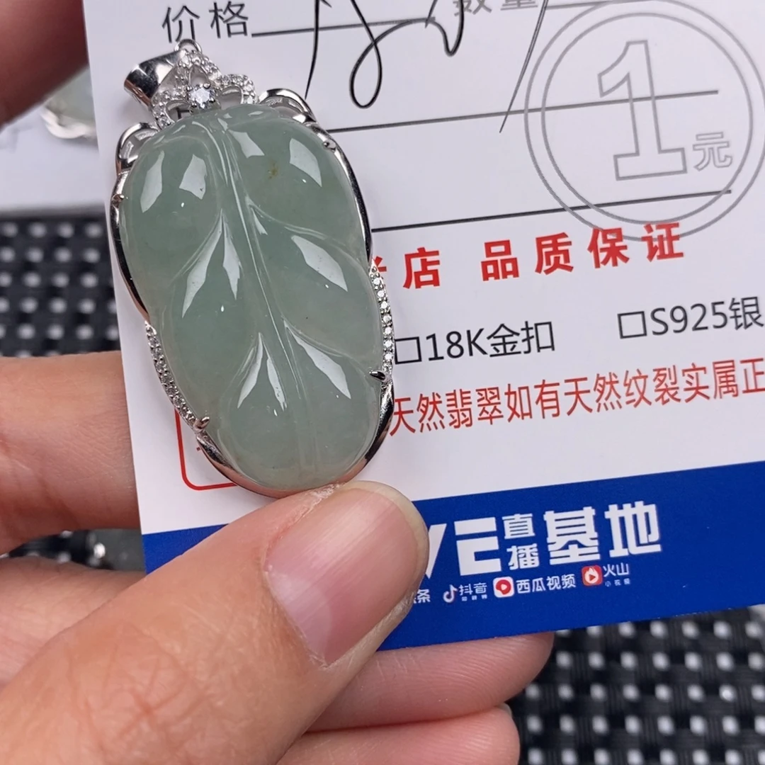 翡翠银S925镶嵌颈饰