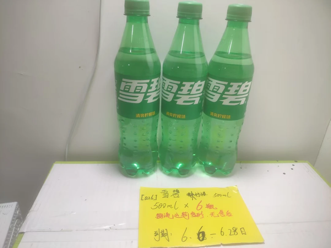 【026】雪碧500ml*6瓶/不售后/ 介意勿拍