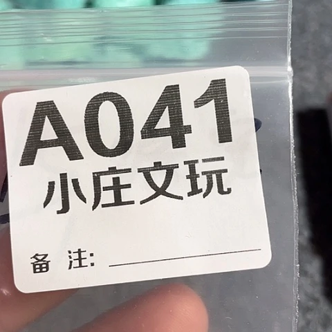 【闪购商品】石英石铁合金用****2041