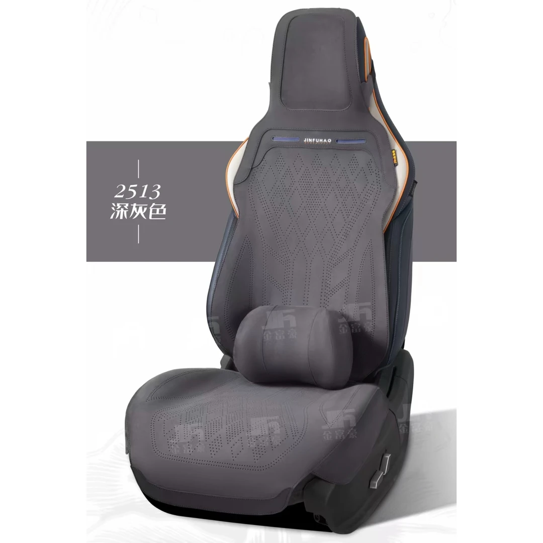 JFH细腻亲肤欧缔兰运动汽车坐垫防滑耐磨久坐不变形保护真皮座椅