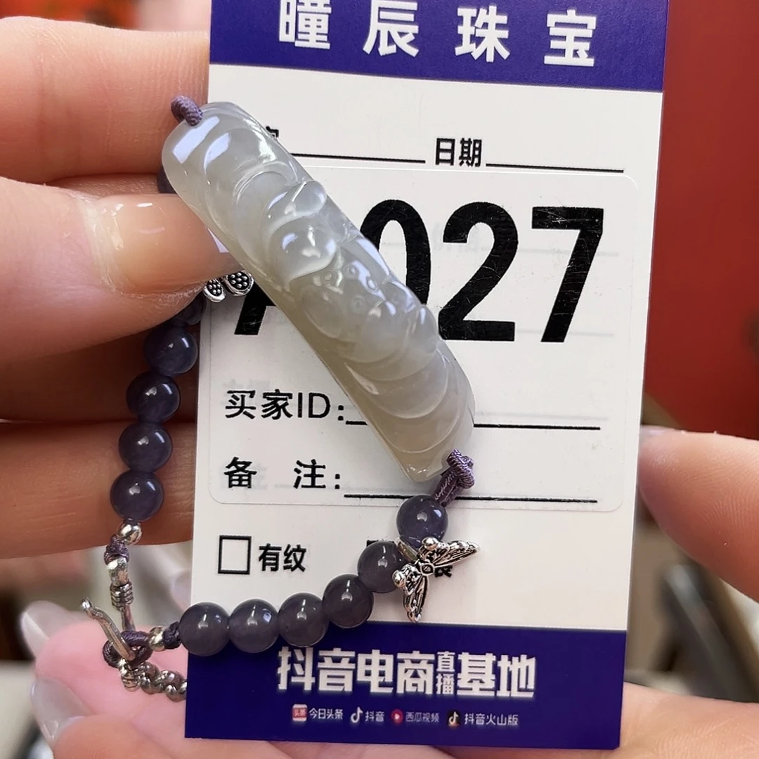 未镶嵌和田玉手链