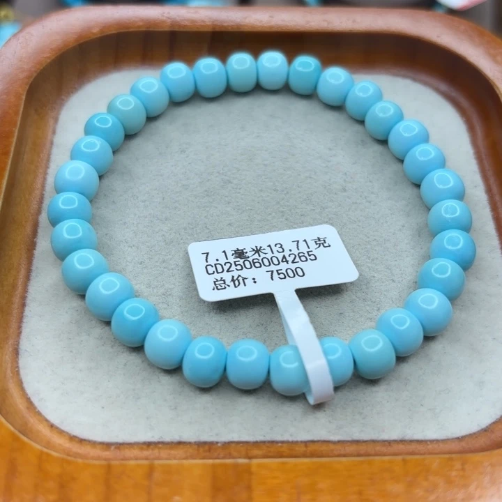 未镶嵌绿松石手链