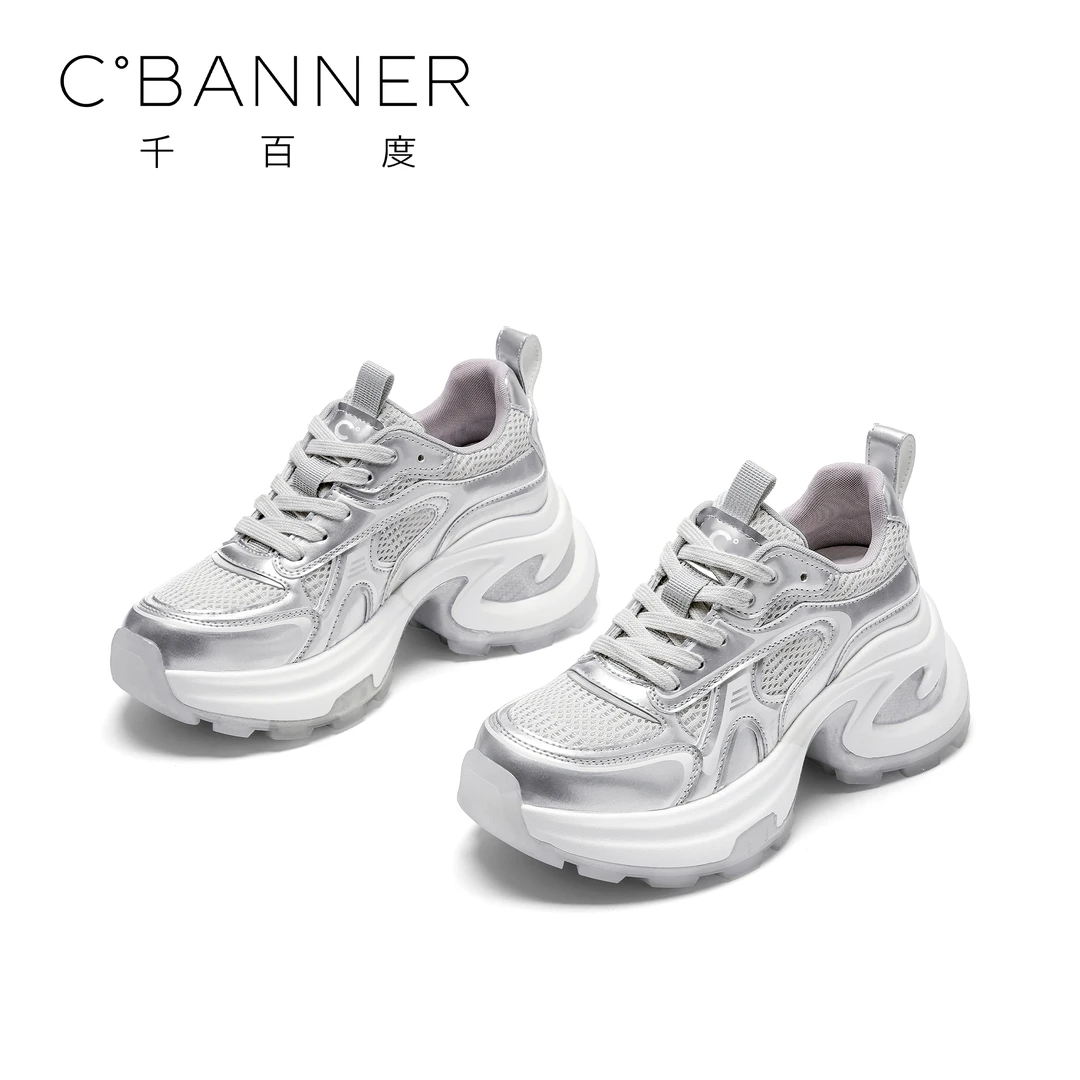 【陌上花开】千百度潮流老爹鞋女士2025新款厚底松糕时尚百搭休闲鞋