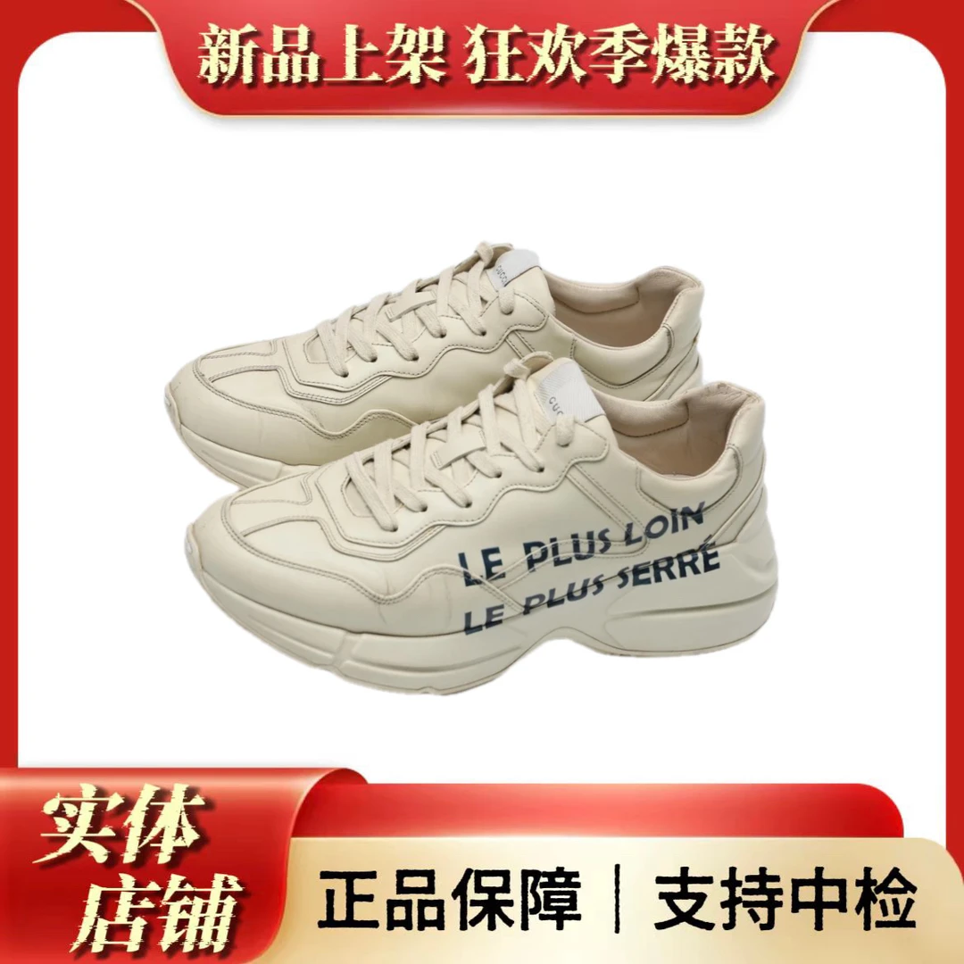 99新 GUCCI/古驰 Gucci船锚老爹鞋/41.5码/98新