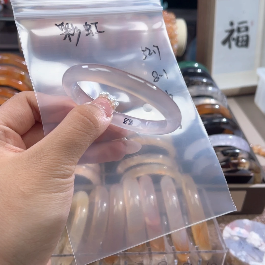 手镯玛瑙/玉髓合金