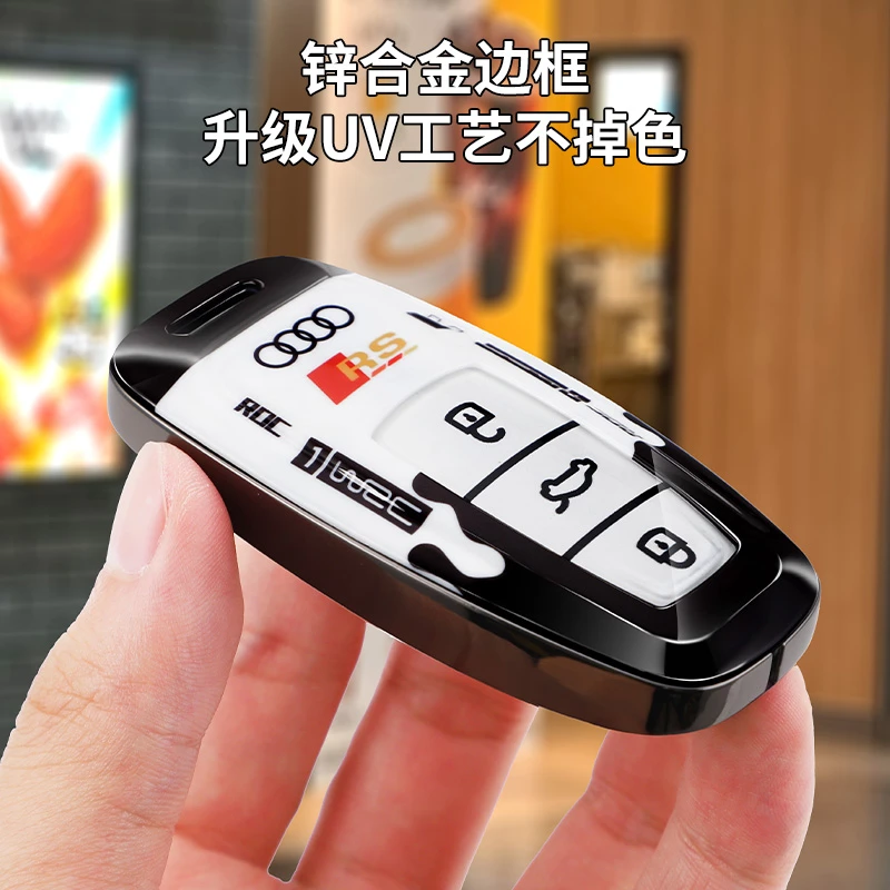 奥迪A4l A6L钥匙套25款Q5l男士高级感q3专用q2l汽车锌合金扣包