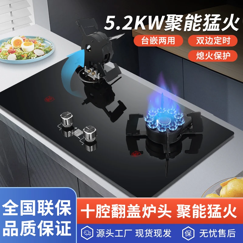 可翻转炉头煤气液化气双灶家用嵌入式台式天燃气灶猛火翻盖天然气