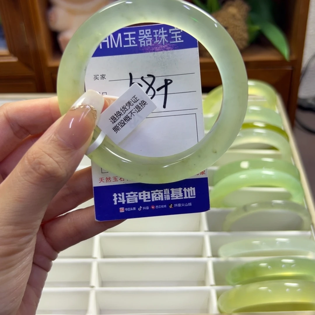 未镶嵌蛇纹石玉手镯289