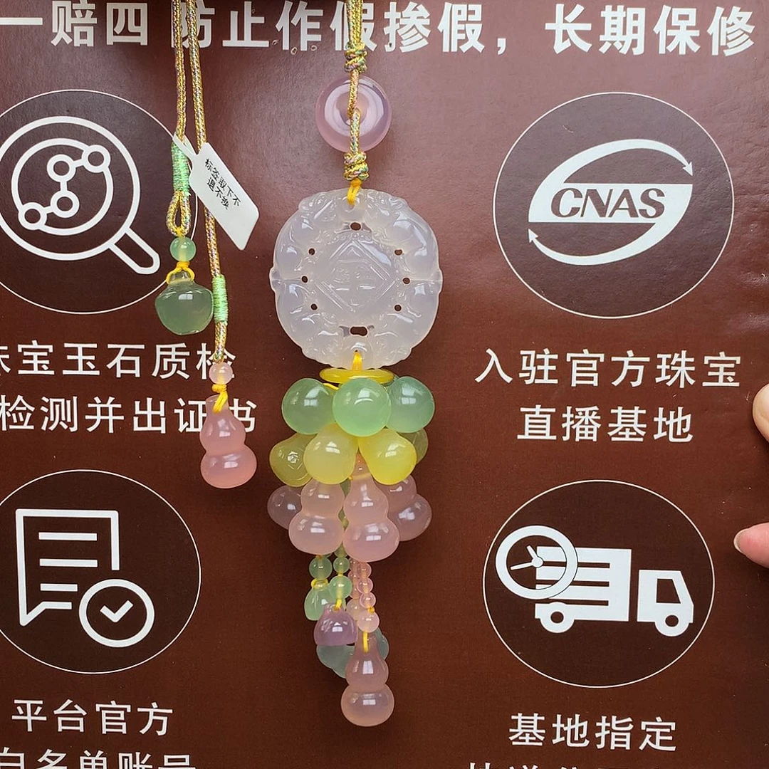 玛瑙/玉髓车挂未镶嵌车挂