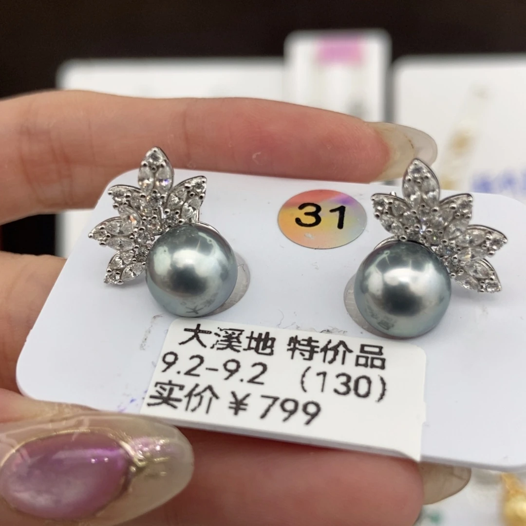耳饰海水珍珠银S925镶嵌9+/特价799