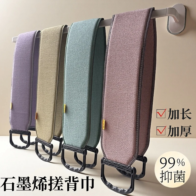 搓澡巾拉背条强力搓泥神器男女家用搓背巾洗澡巾搓澡神器沐浴条新