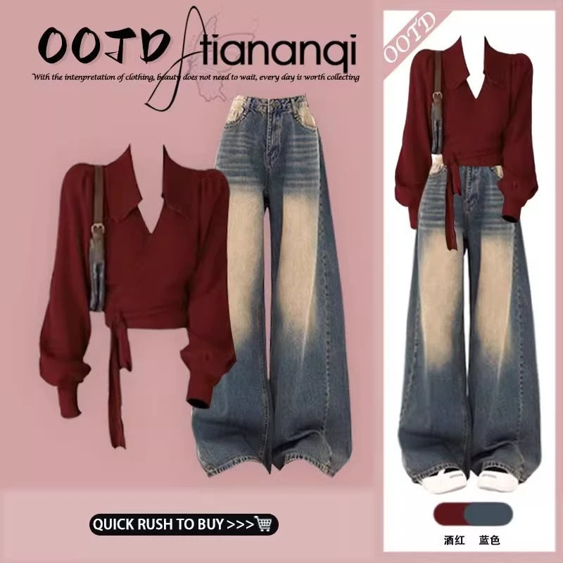 秋冬穿搭一整套女2025新款气质韩系上衣复古宽松显瘦牛仔裤两件套