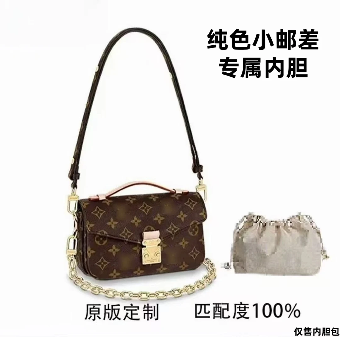 A14适用于 全色小邮差21.5cm 内胆包配件 收纳整理 盒/箱 【左】