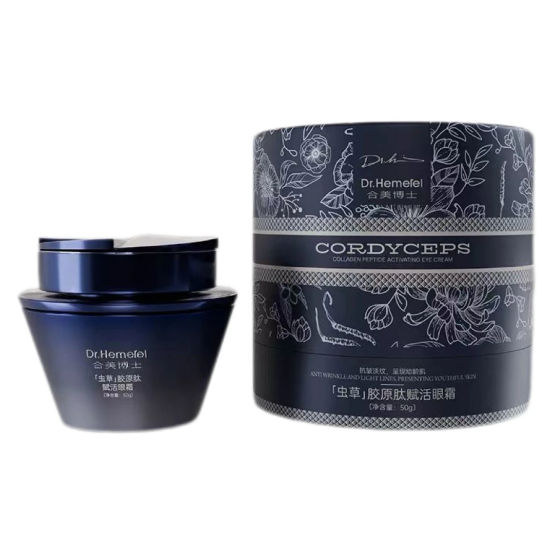 Dr.Hemerel合美博士虫草胶原肽赋活眼霜滋润保湿抗皱眼霜紧致肌肤