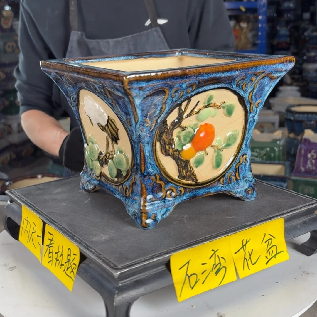 一风堂石湾花盆 内18*15编号698