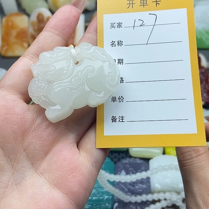 颈饰未镶嵌和田玉