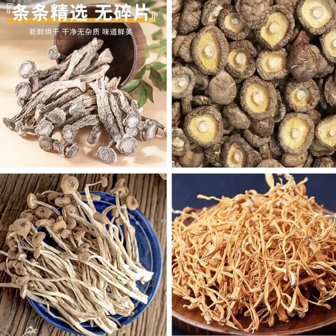 农家特产~临时链接 菇、工艺角