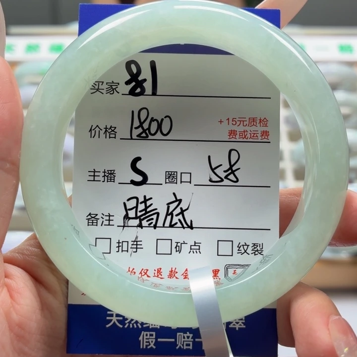 翡翠未镶嵌手镯天然缅甸翡翠手镯