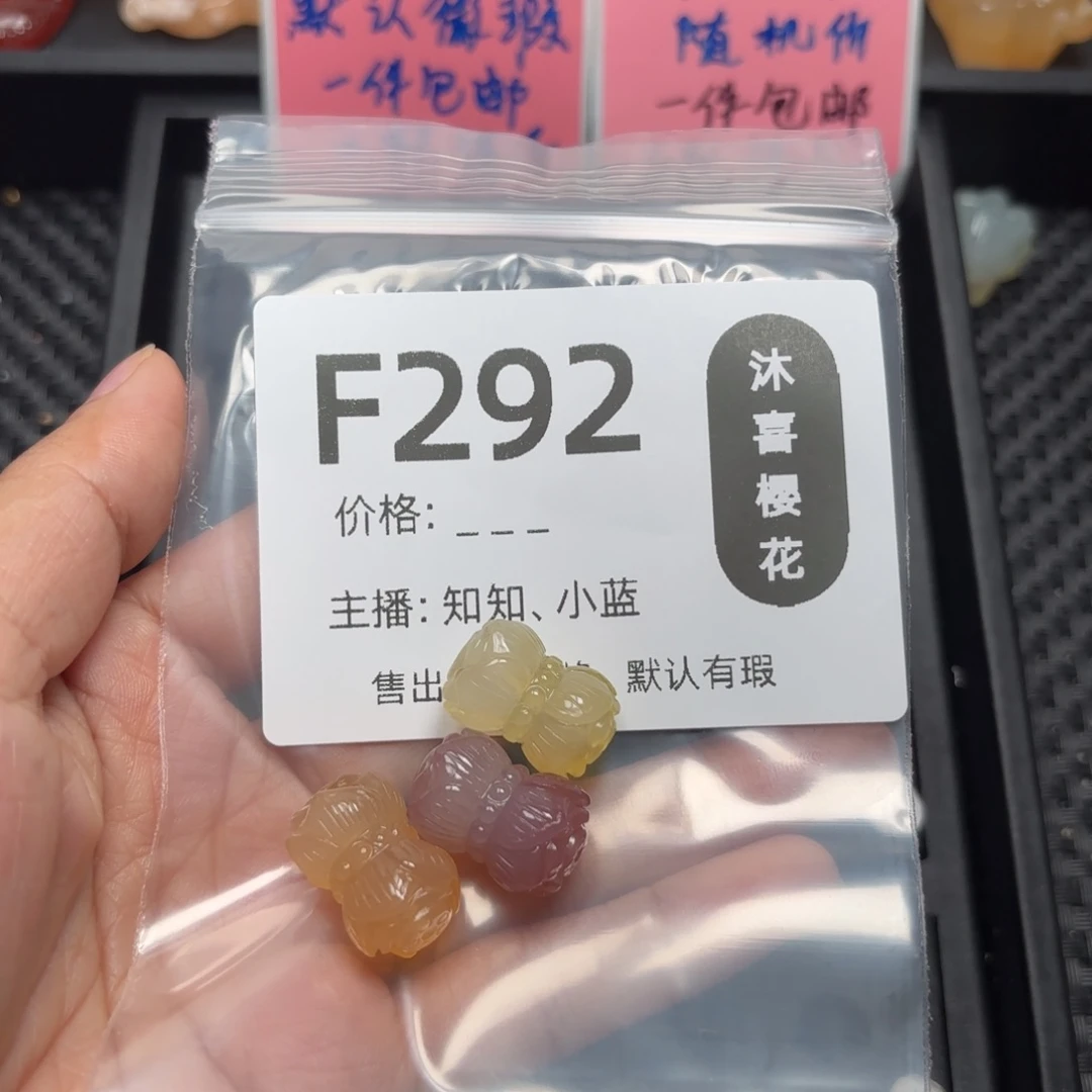 玛瑙/玉髓颈饰未镶嵌糊****6