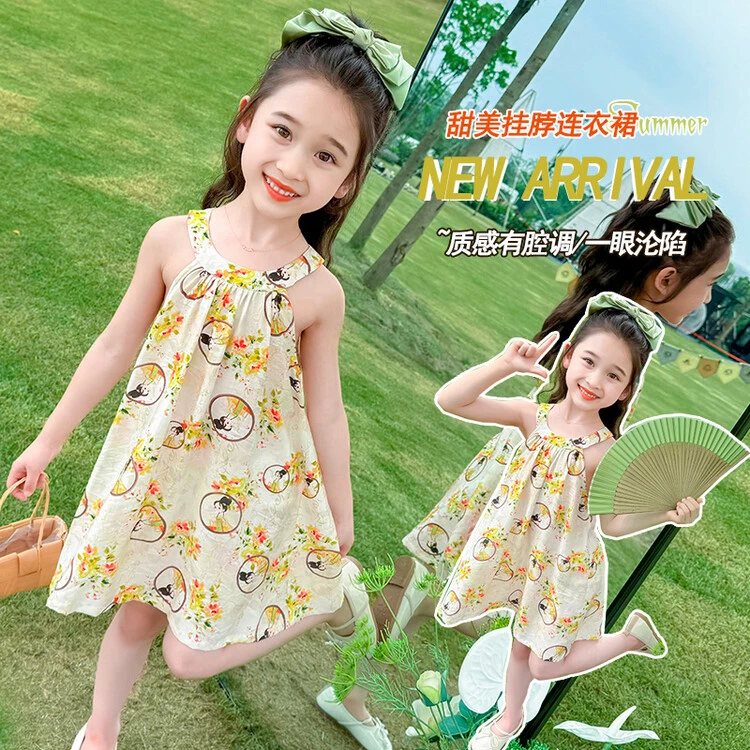 女童连衣裙夏装2025新款洋气儿童公主裙背心裙女孩度假挂脖吊带裙