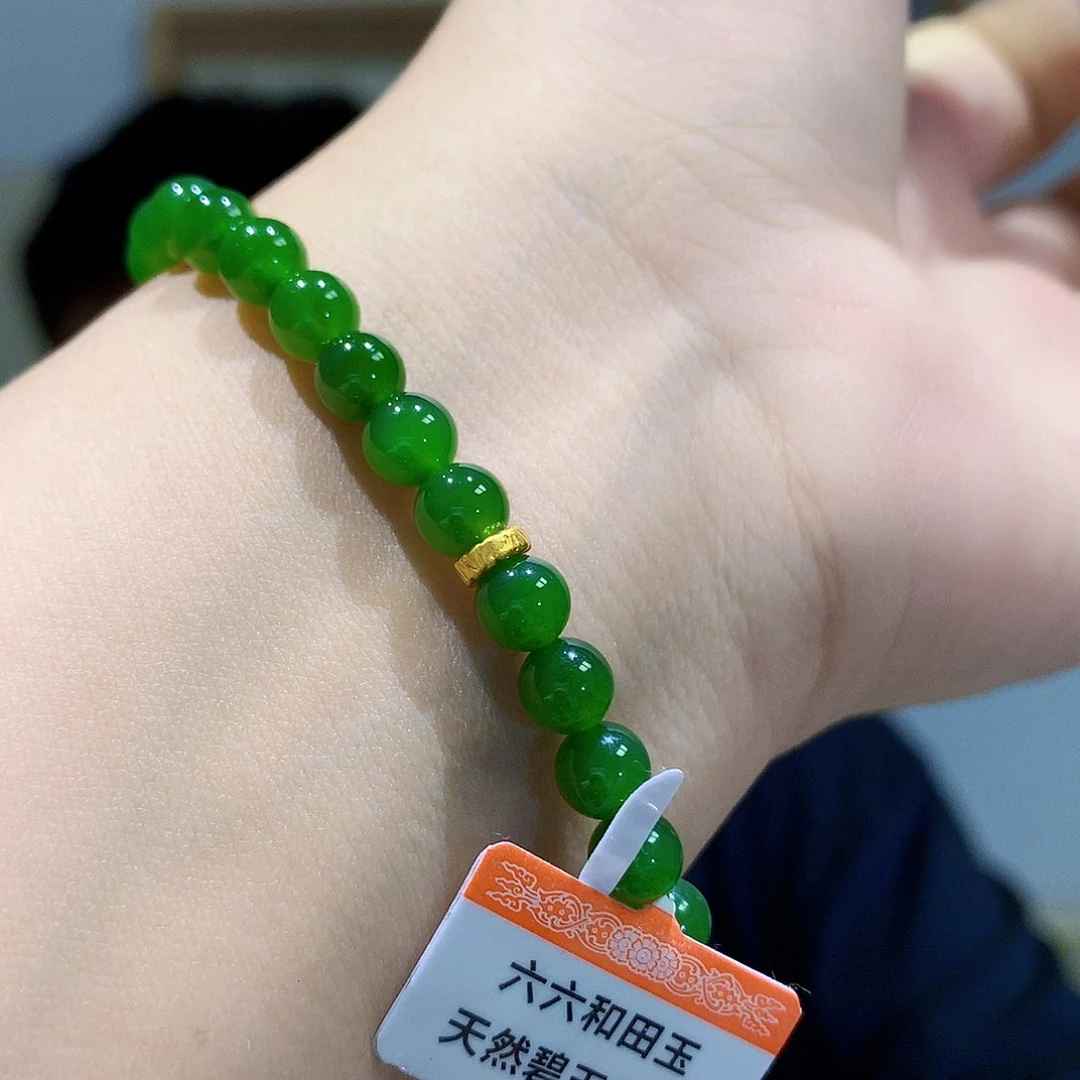 手链足金镶嵌和田玉（碧玉）卡6