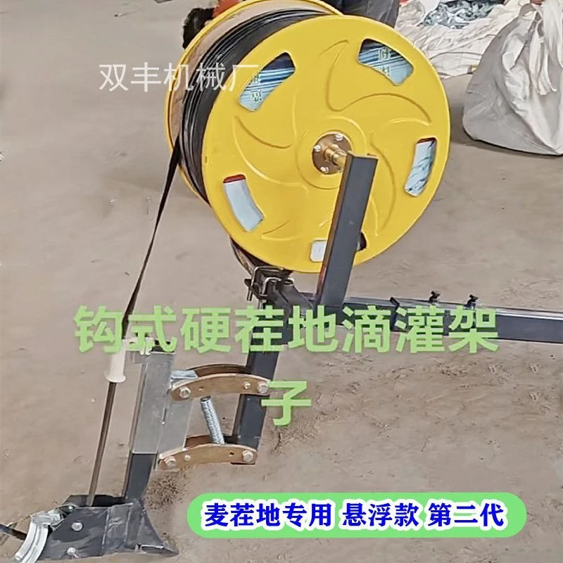 农用麦茬地专用玉米播种机铺滴灌带架子 新款悬浮沟式铺滴灌神器