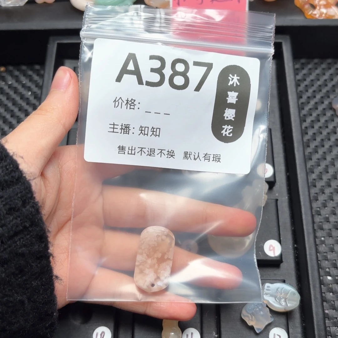 玛瑙/玉髓颈饰未镶嵌等****