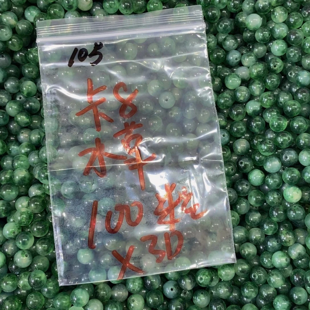 蛇纹石玉未镶嵌毛衣链106