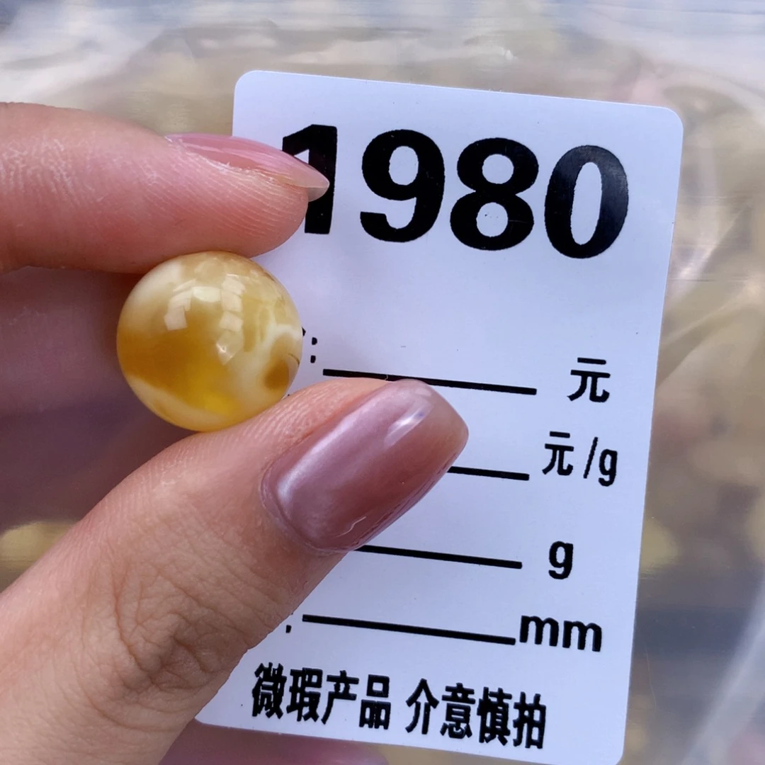 未镶嵌琥珀珠宝奇石15.2