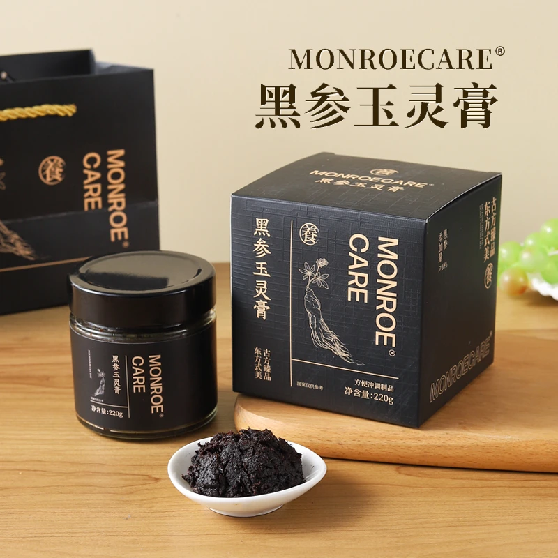 MonroeCare黑参玉灵膏