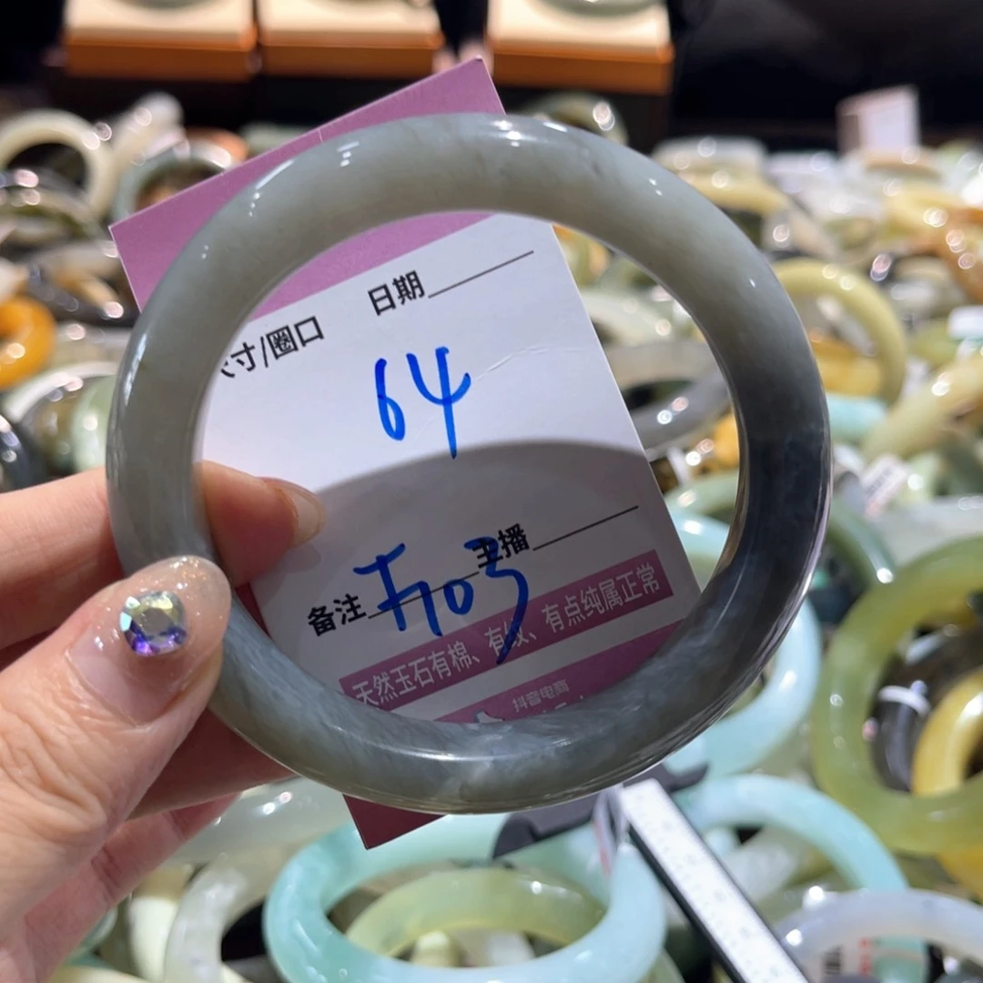 岫玉未镶嵌手镯手镯