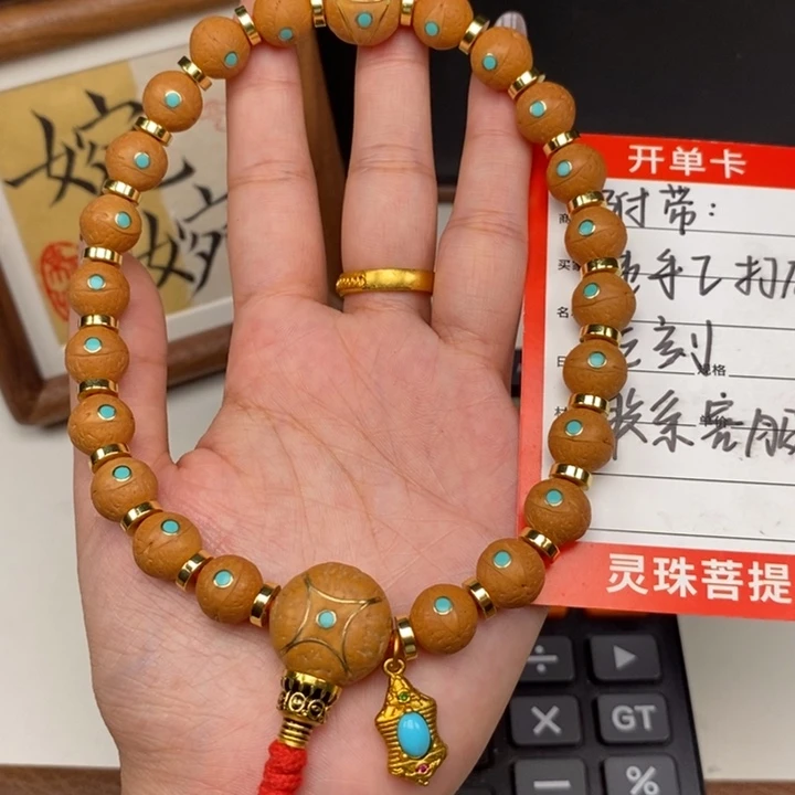 手串凤眼菩提尼泊尔