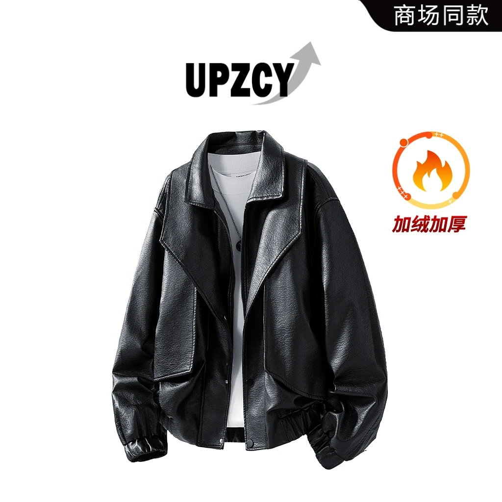UPZCY美式复古街潮拼接皮衣男防风加绒宽松外套轻奢痞帅休闲男装